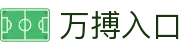 万搏网页版登录入口-万搏(中国)